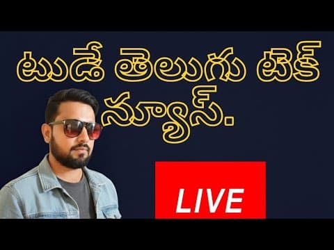 Latest Telugu Tech News Today: Mobile, AI & Tech Updates