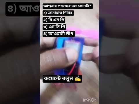 Bangladesh's New Chapter 🔥: Exciting Developments and Fun Moments in Daily Life