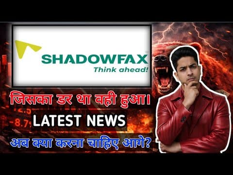 Shadowfax Technologies: A Potential Game Changer in the Tech Industry - Analysis and Speculation